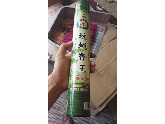 河南王老板成功生产蚊蝇香..