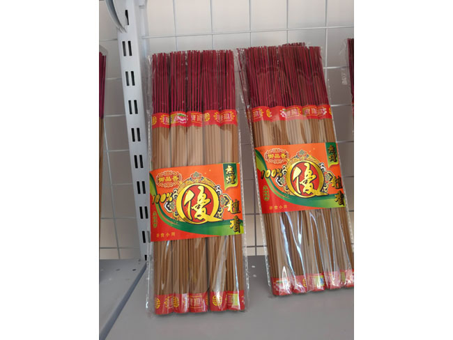 产品1-2