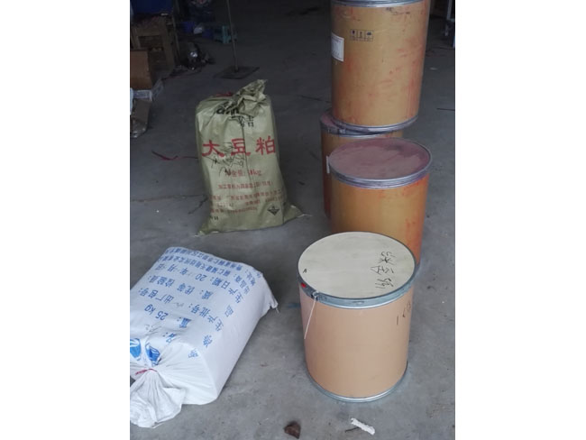 染料出货2