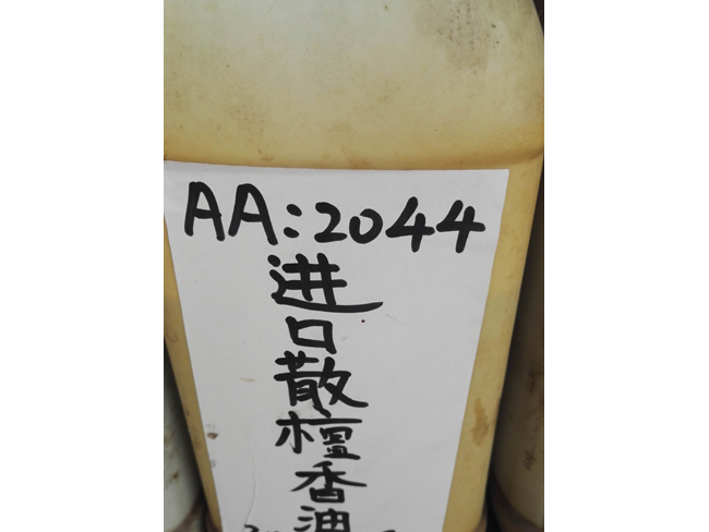 进口檀香油