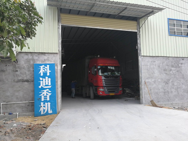 香料装货