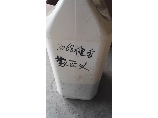 高档檀香精