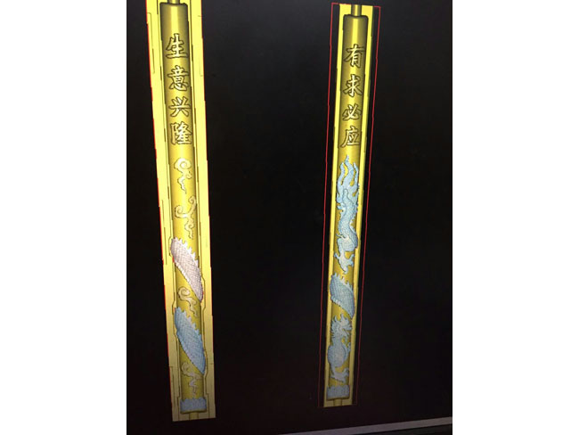 龙模设计2