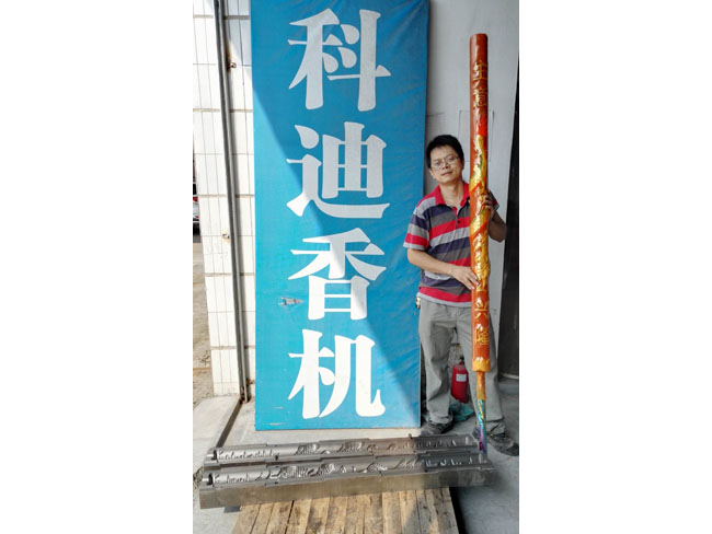 龙香模具5